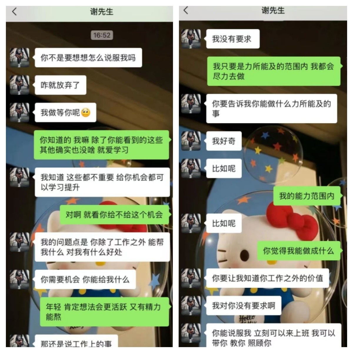 1765431606774087.jpg 2.jpg