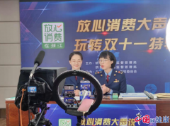 杭州市场监管直播科普双十一如何避坑医美虚假宣传