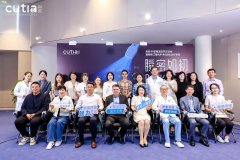 中外合作共探瞬密订疏机植发新境，携手开启医美发展新篇