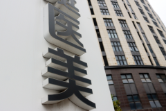 医美市场增长“失速” 不再吸金了吗？