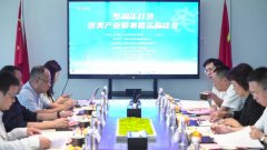 打造医美产业集聚园区，加速！