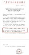 广东医美新规破冰：外科医生注射权限扩大，轻医美市场迎机遇？