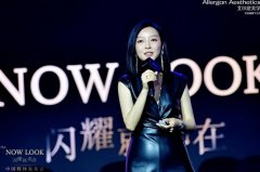 最新医美行业报告：近7成受访者认为个性化是求美最重要因素 非手术注射治疗规模仍将提高