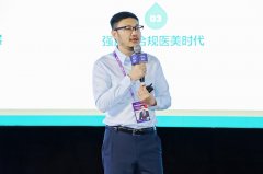 新氧金星：医美十年，我的思考